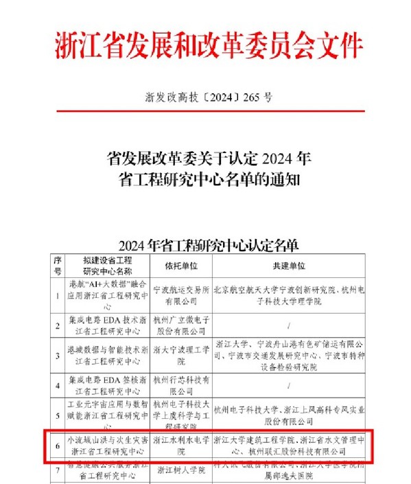 喜报.jpg 喜报.jpg